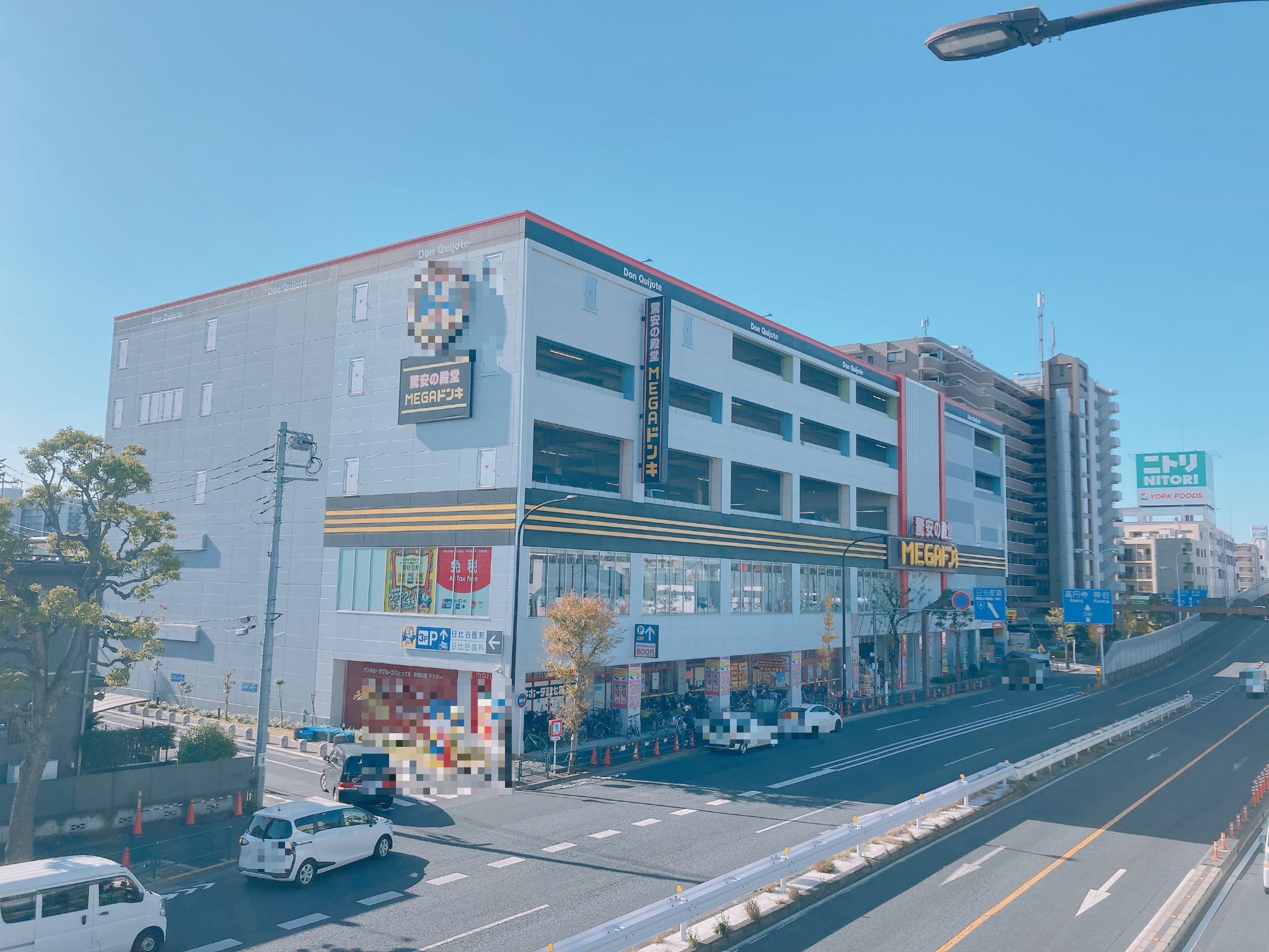 MEGAドン・キホーテ環七梅島店